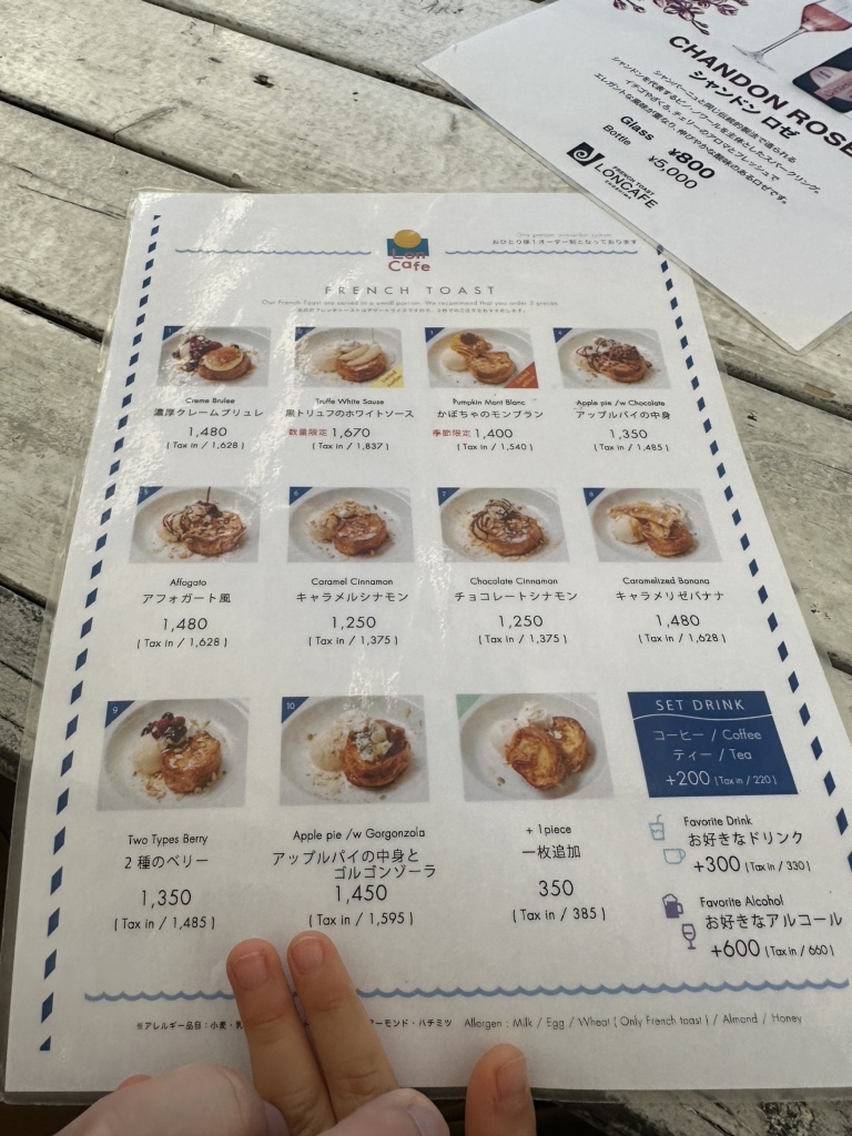 ロンドン SAVAGE CLUB 1937年10月23日のメニュー メニュー写真 : LONCAFE 江ノ島本店 （ロンカフェ） - 片瀬江ノ島