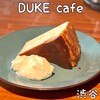 DUKE cafe 渋谷神南店