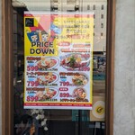 ヤキソバスタンドバイミー餃子とうどん - 