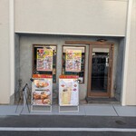 ヤキソバスタンドバイミー餃子とうどん - 