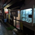 食楽苑 - 店舗入口。大人仕様の店構えが素晴らしい。