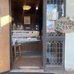 リリエンベルグ - 