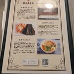 ヤキソバスタンドバイミー餃子とうどん - 