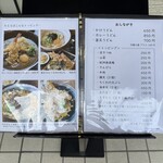 うどん 一休 - 