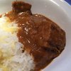 欧風カレー ボンディ 神保町本店