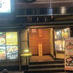 月亭 新宿本店 - 