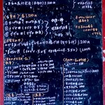 しらすや - メニュー