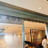 蔭山樓 表参道店 - 