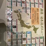 酒 魚 人情 有馬 - 