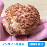 お菓子の家 モンサンミッシェル - 