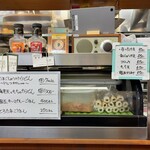 讃岐うどん いわい - 