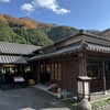 竈炊き立てごはん 土井 本店