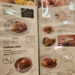 洋食よだれ道 - 