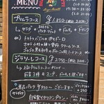 オステリアオオサキ - 