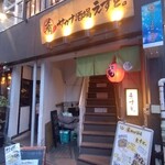 サカナ酒場えすと - 