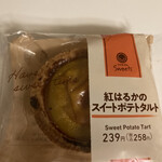 ファミリーマート - 料理写真: