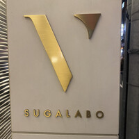 スガラボヴィー - 