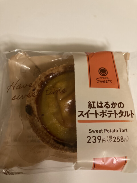 ファミリーマート 小樽運河店