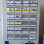 白河手打ち麺 ひかる - 2024.12.7時点の券売機