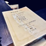 立喰鮨かきだ - 