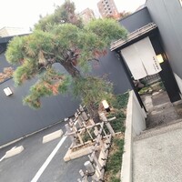 炭焼うな富士 白壁別邸 - 