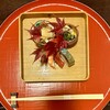 椙 - 
