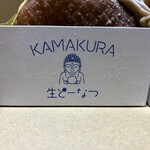 パティスリーストラスブール - 