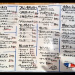 漁師のフレンチ あらき EKIZO神戸三宮店 - 