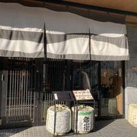 THE WASHIN by 上越やすだ - 