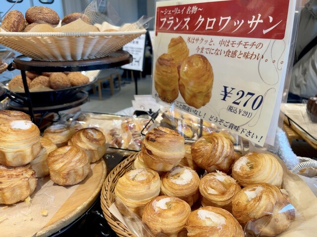 Chez Lui Kameido Atore Ten photo 5