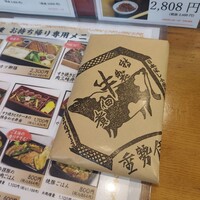 日本橋 伊勢重 - 