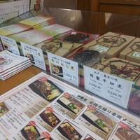 日本橋 伊勢重 - 