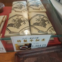 日本橋 伊勢重 - 
