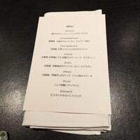 WINE食堂 緒乃 - 