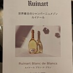 東京マリオットホテル - 