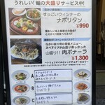 自家製生パスタとスペアリブのお店 なかい家 - 