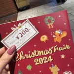 バインセオ サイゴン - 