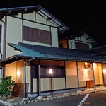 馳走西健一 - 外観