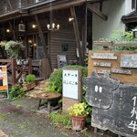 ステーキにこにこ牛 - 2024.07.14