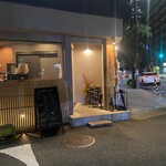 大阪福島焼肉 とっぷく - 