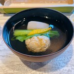 宇豆基野 - 