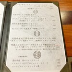 創作料理Ryota  - 