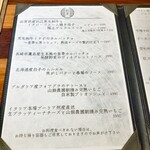 創作料理Ryota  - 