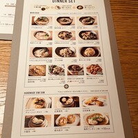 ブリル飯店 - ディナーセットのメニュー