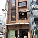 北京料理桂蘭 - お店の外観です(o^^o)