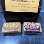 お菓子の家 鎌倉小川軒 鎌倉店 - 