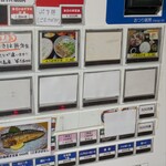 博多ごまさば屋 - 