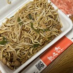 想夫恋 東町店 - 