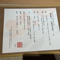 魚菜 基 - 