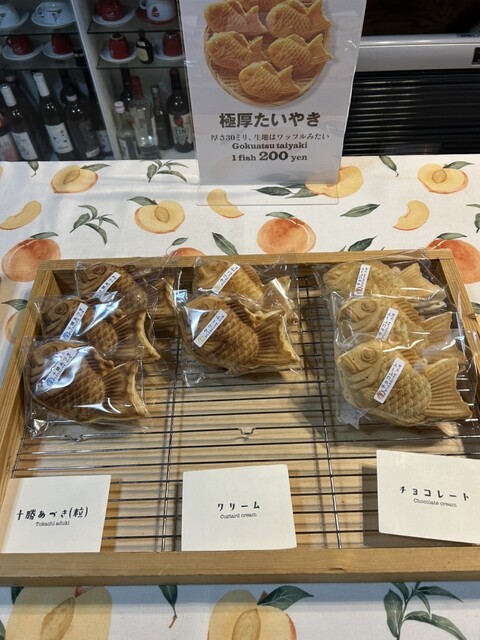 たいやき。ページ 天然たいやき！鳴門鯛焼本舗